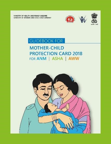 UNICEF India selected work by Roots Advertising