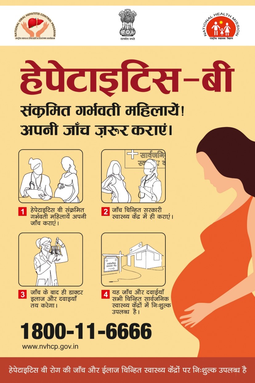 World Health Organization / NVHCP selected work by Roots Advertising